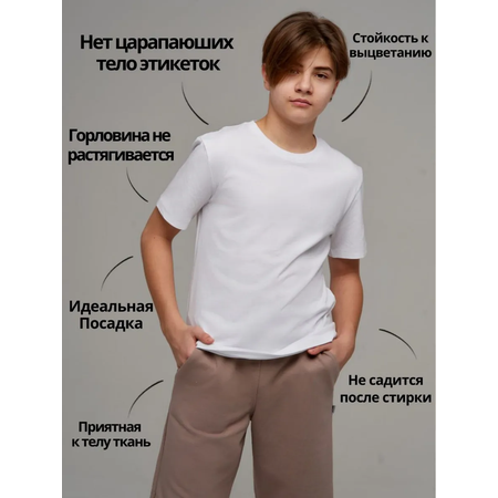 Футболка 2 шт STINGRAY