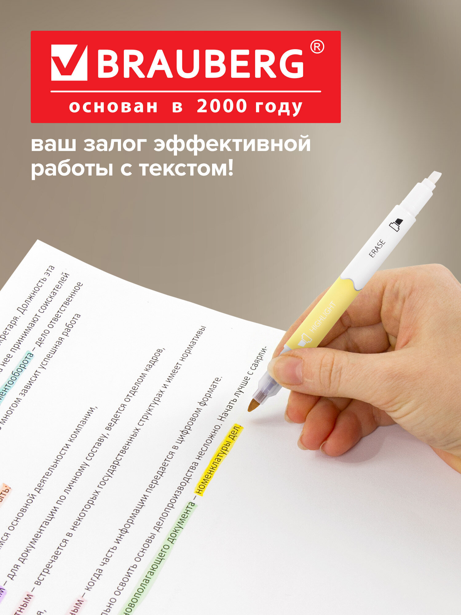 Текстовыделители Brauberg 4 шт. - фото 8