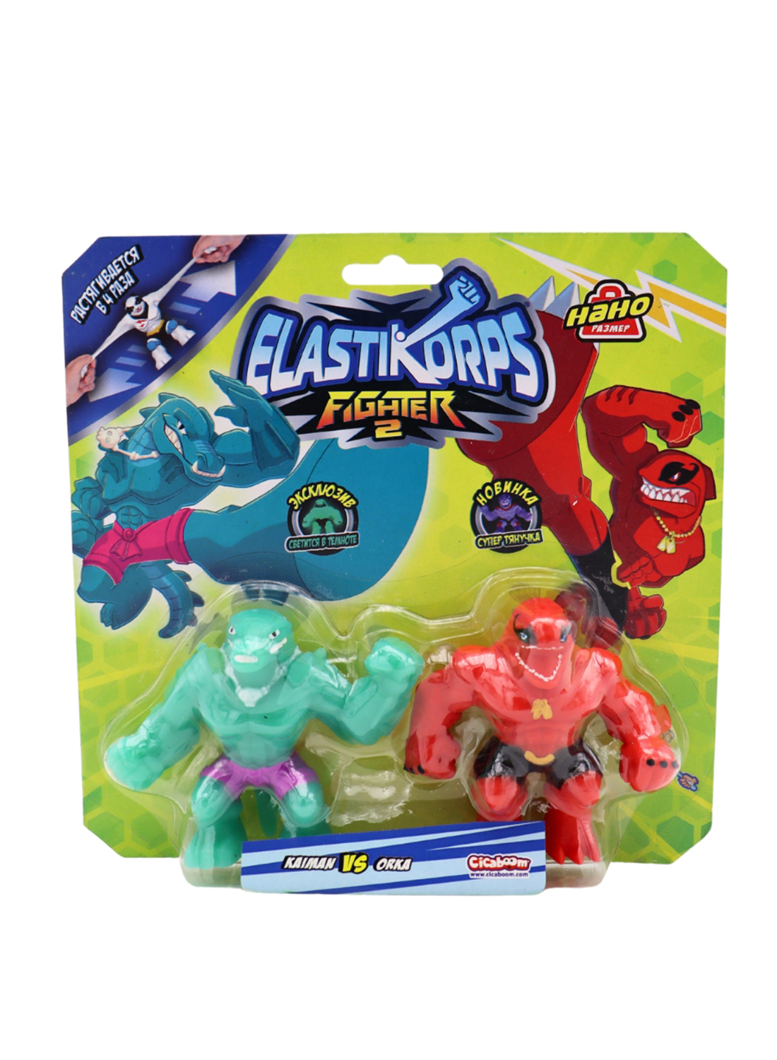 Игровой набор Cicaboom Кайман и Орка - фото 4