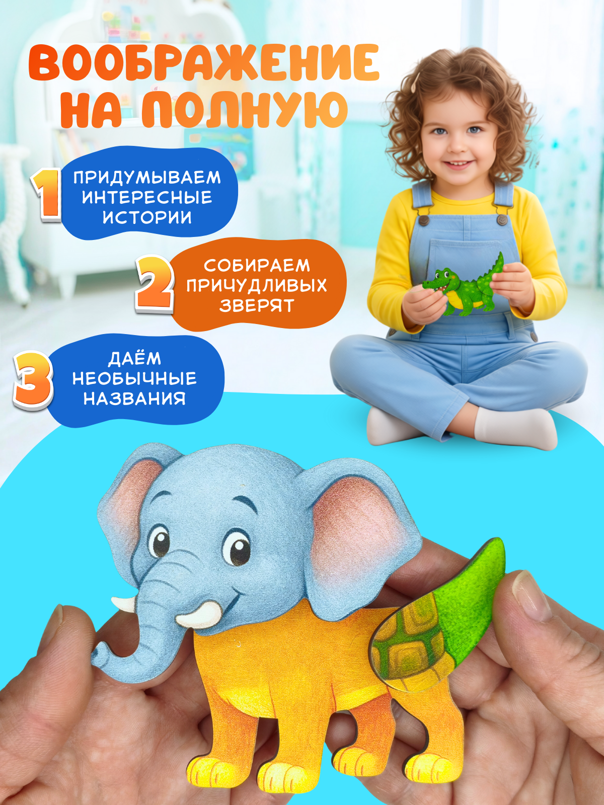 Игрушка Счастливкин - фото 11