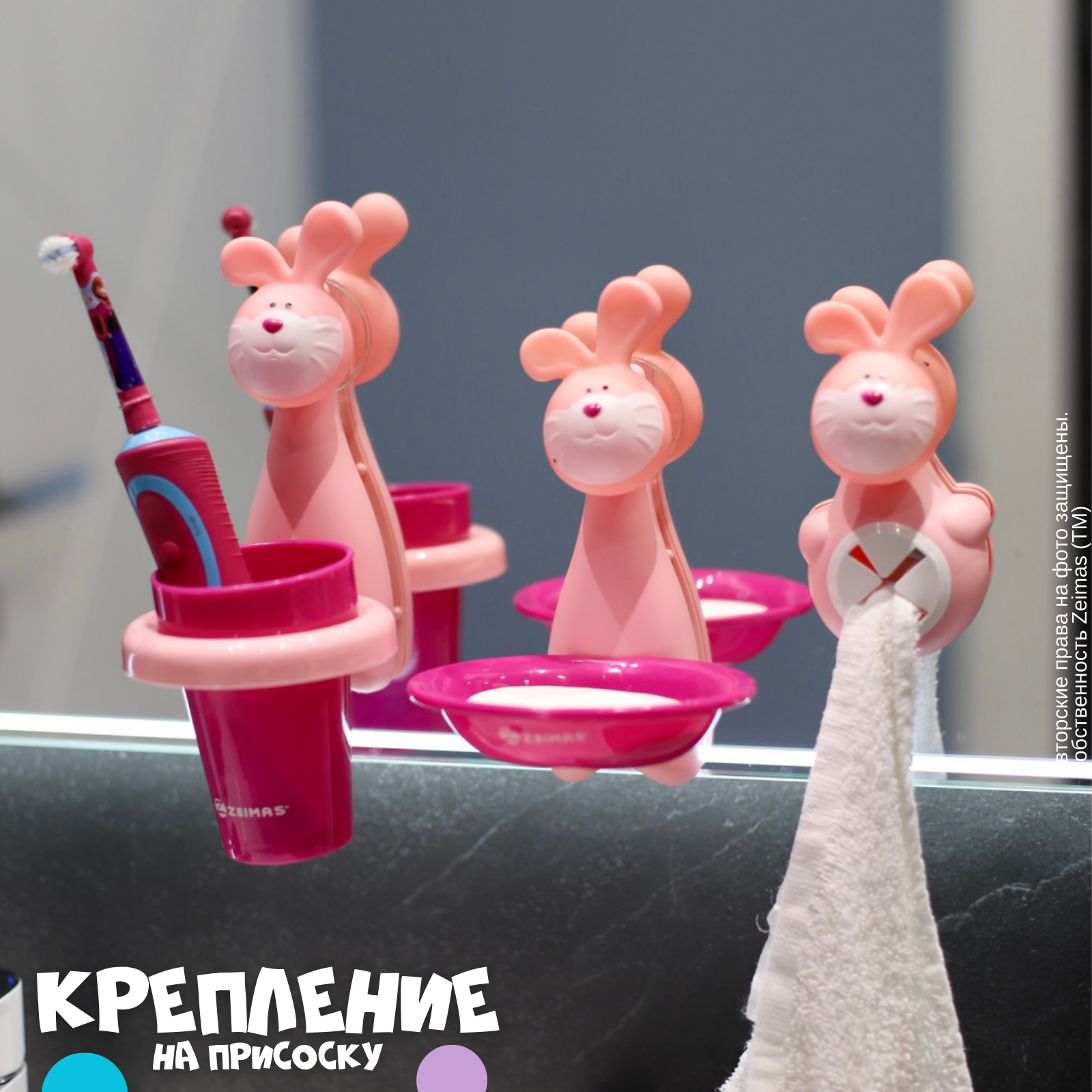 Держатель Zeimas - фото 5