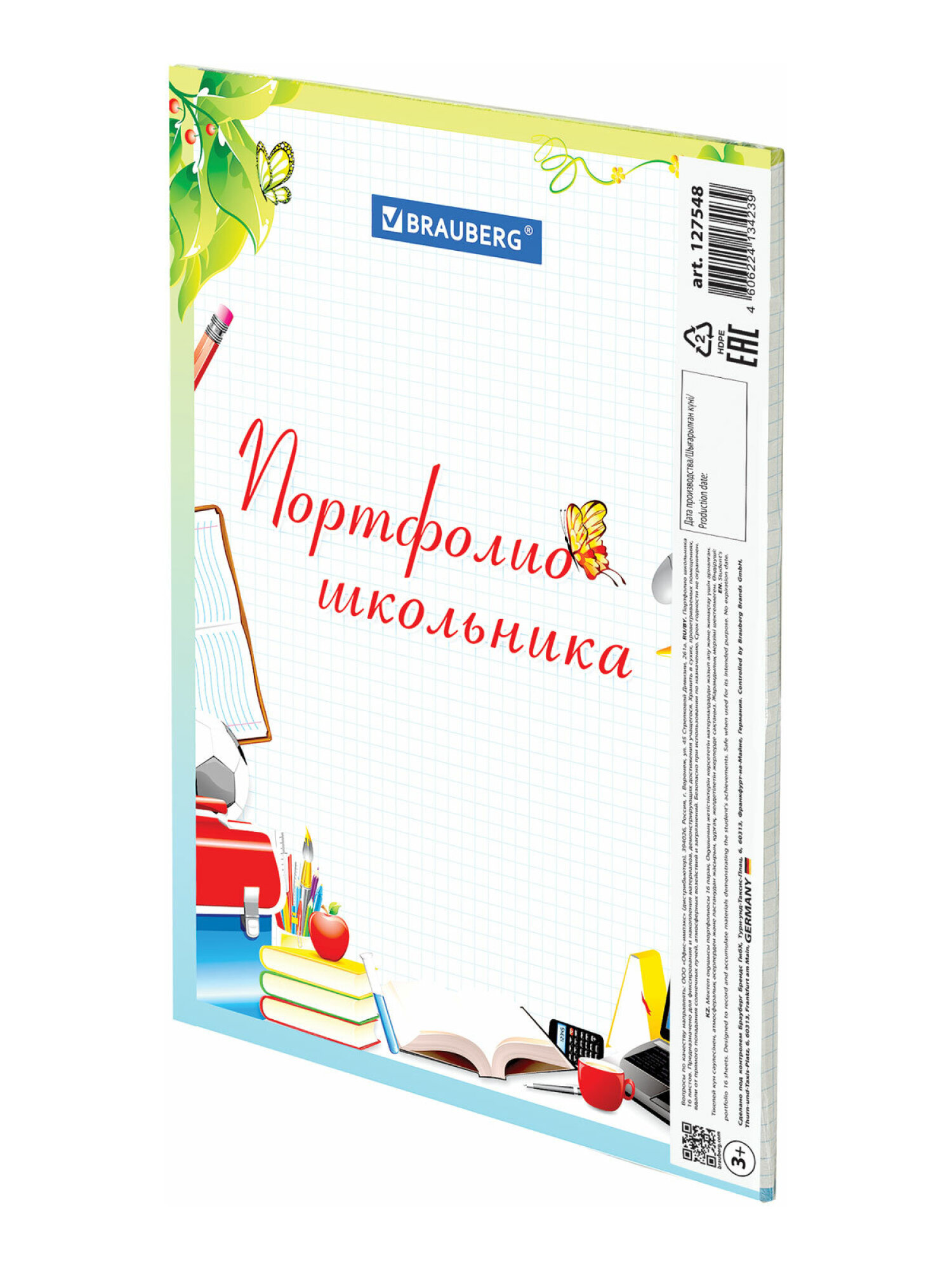 Папка-портфолио Brauberg А4 - фото 10