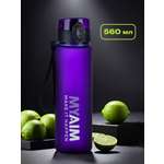 Бутылка MyAim 560 мл