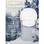 Конверт в коляску Nuovita Vichingo Bianco