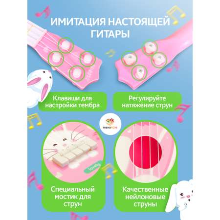 Игрушка музыкальная TrendToys музыкальная гитара гитара