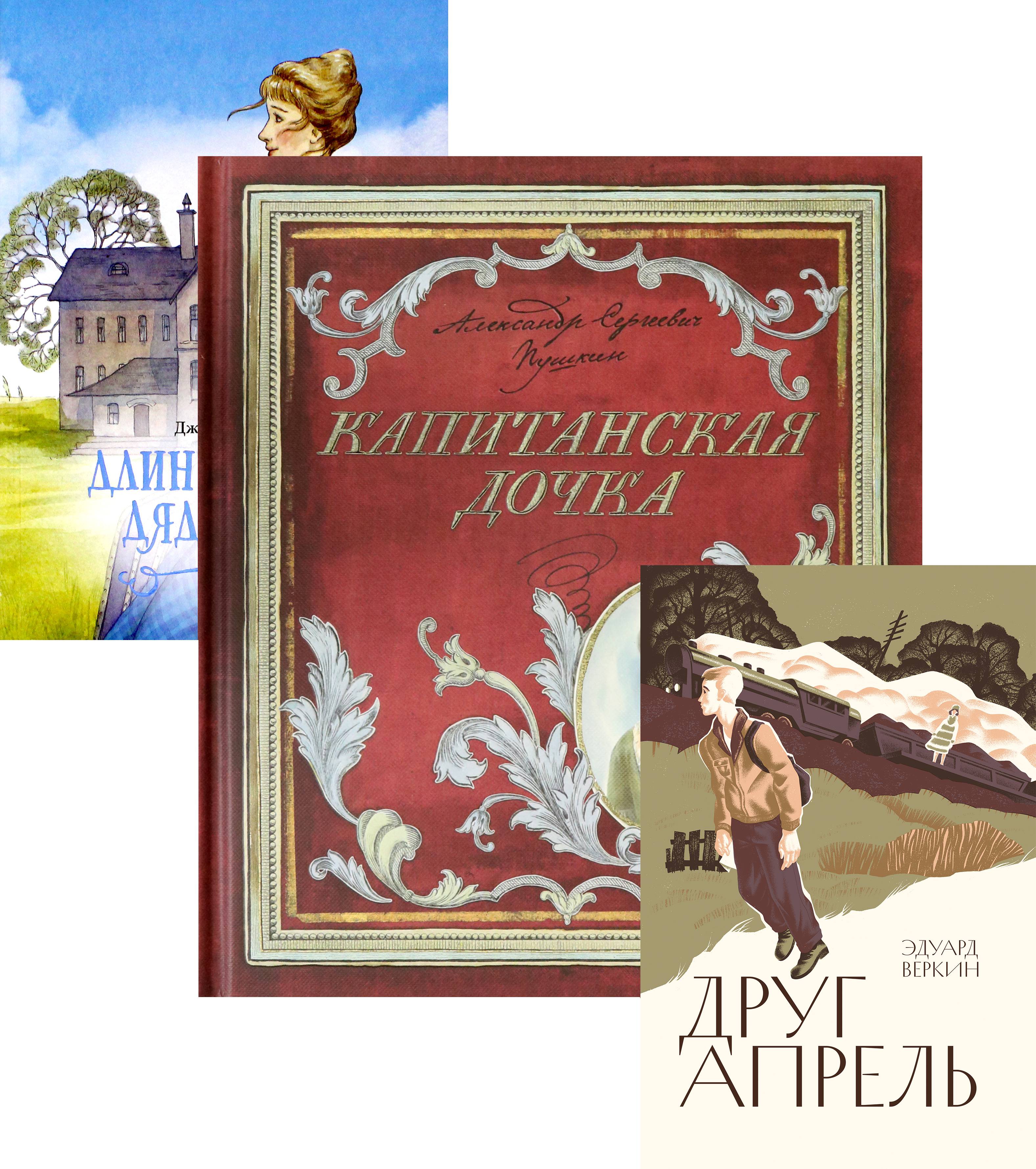 Комплект из 3-х книг Качели Первая влюбленность - фото 2