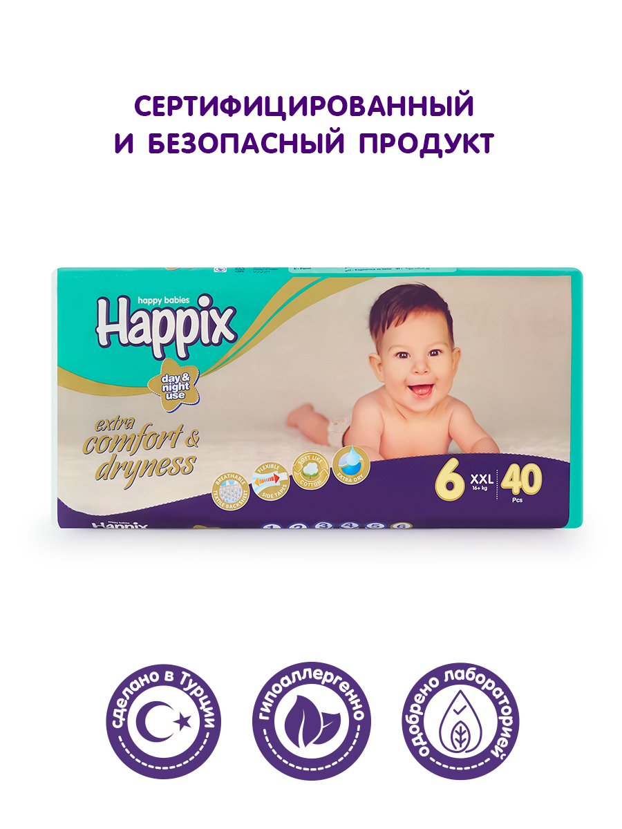Подгузники Happix Super Dry ультратонкие 6 (16+ кг) 40 шт. - фото 2
