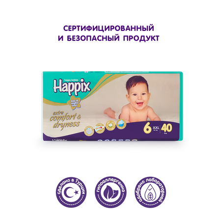 Подгузники Happix Super Dry ультратонкие 6 (16+ кг) 40 шт.