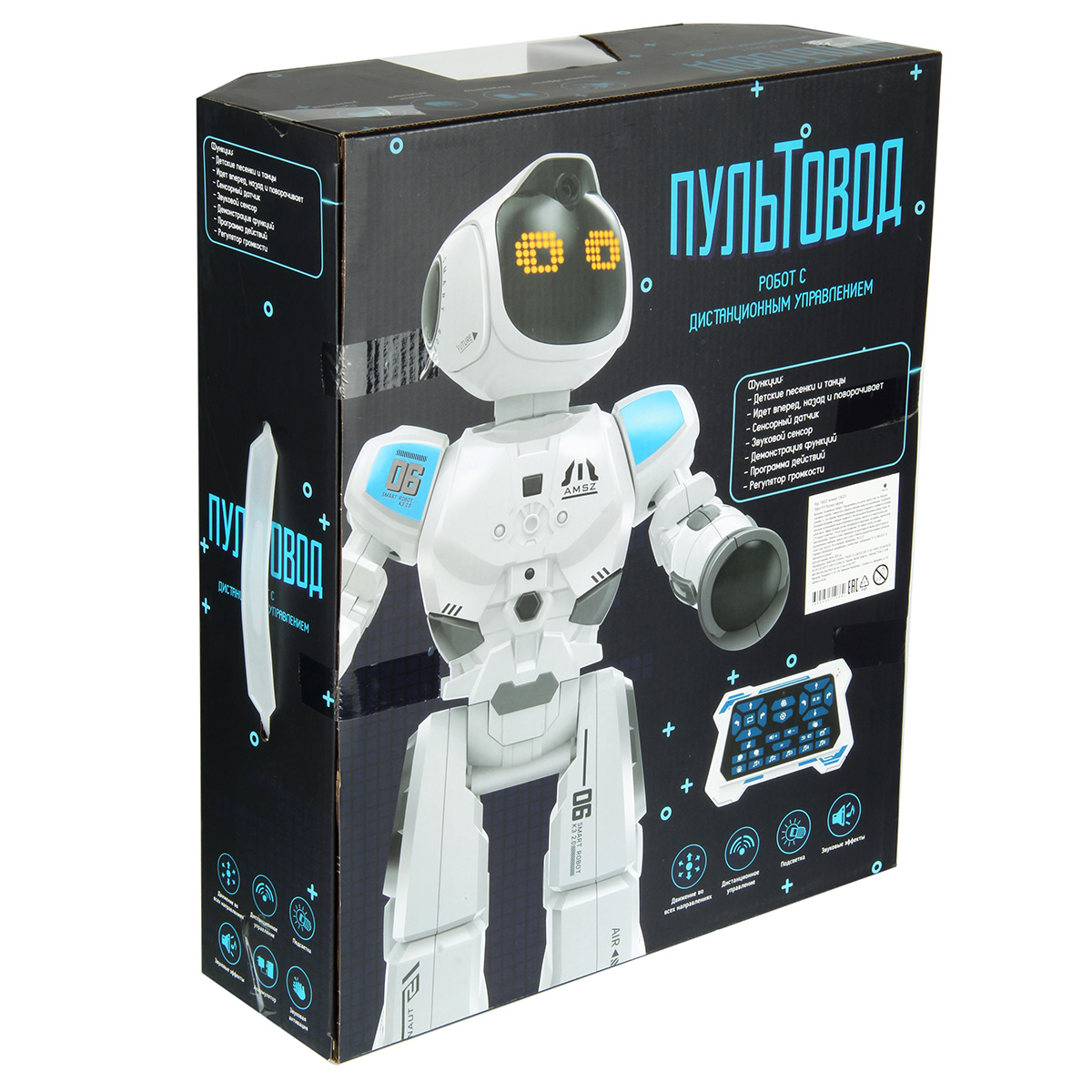 Робот РУ Veld Co - фото 30