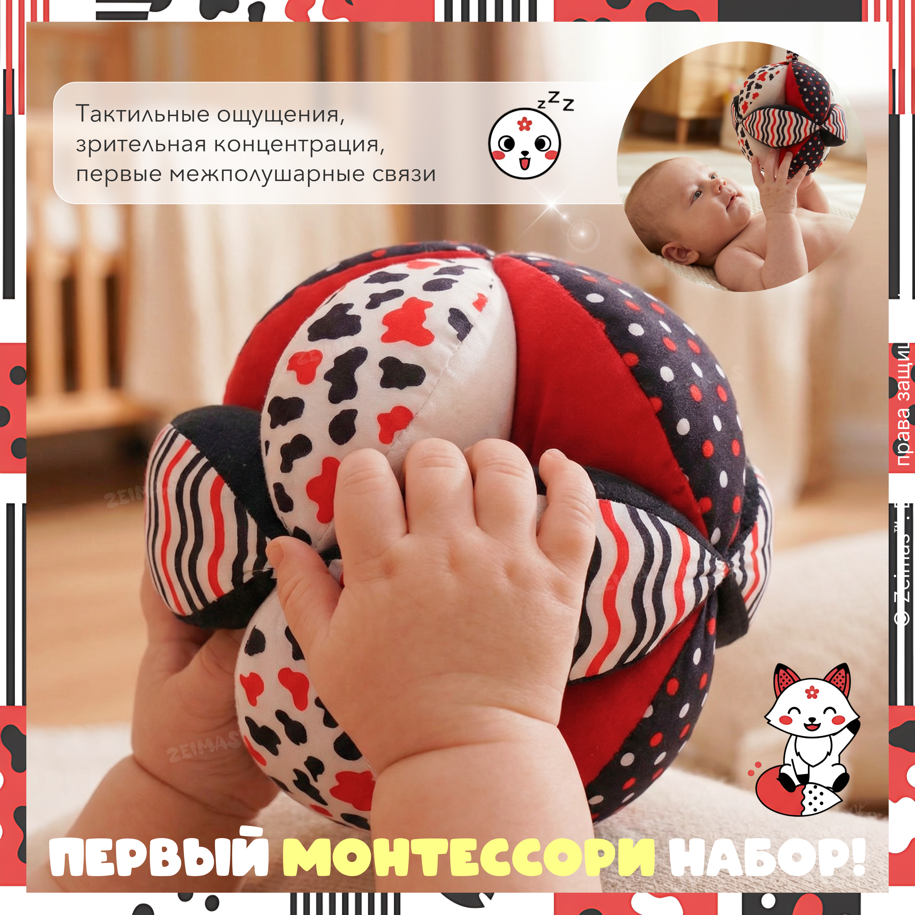 Игрушка Zeimas подвеска - фото 9