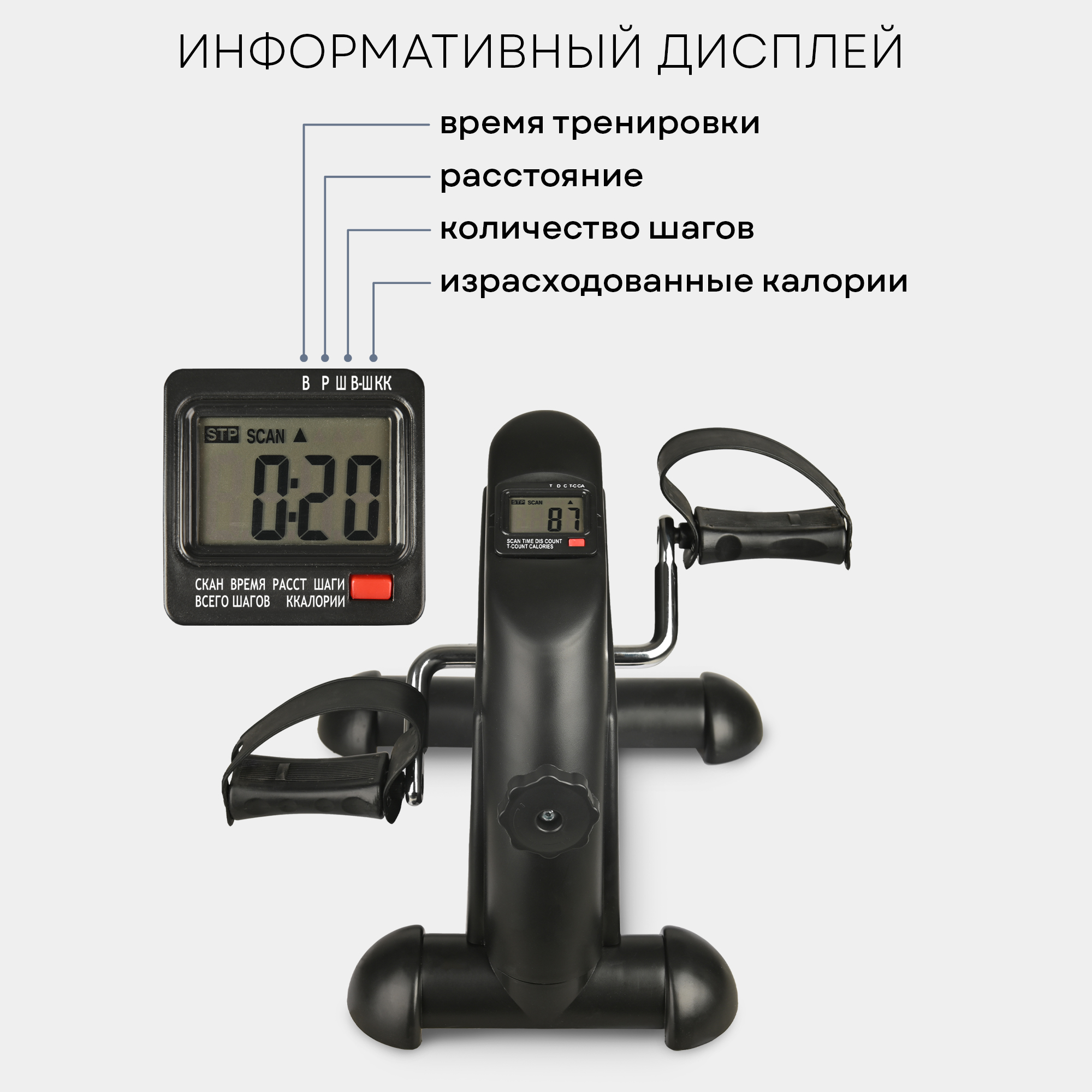 Велотренажер Planta FD-BIKE-004 для тренировки ног и рук - фото 5