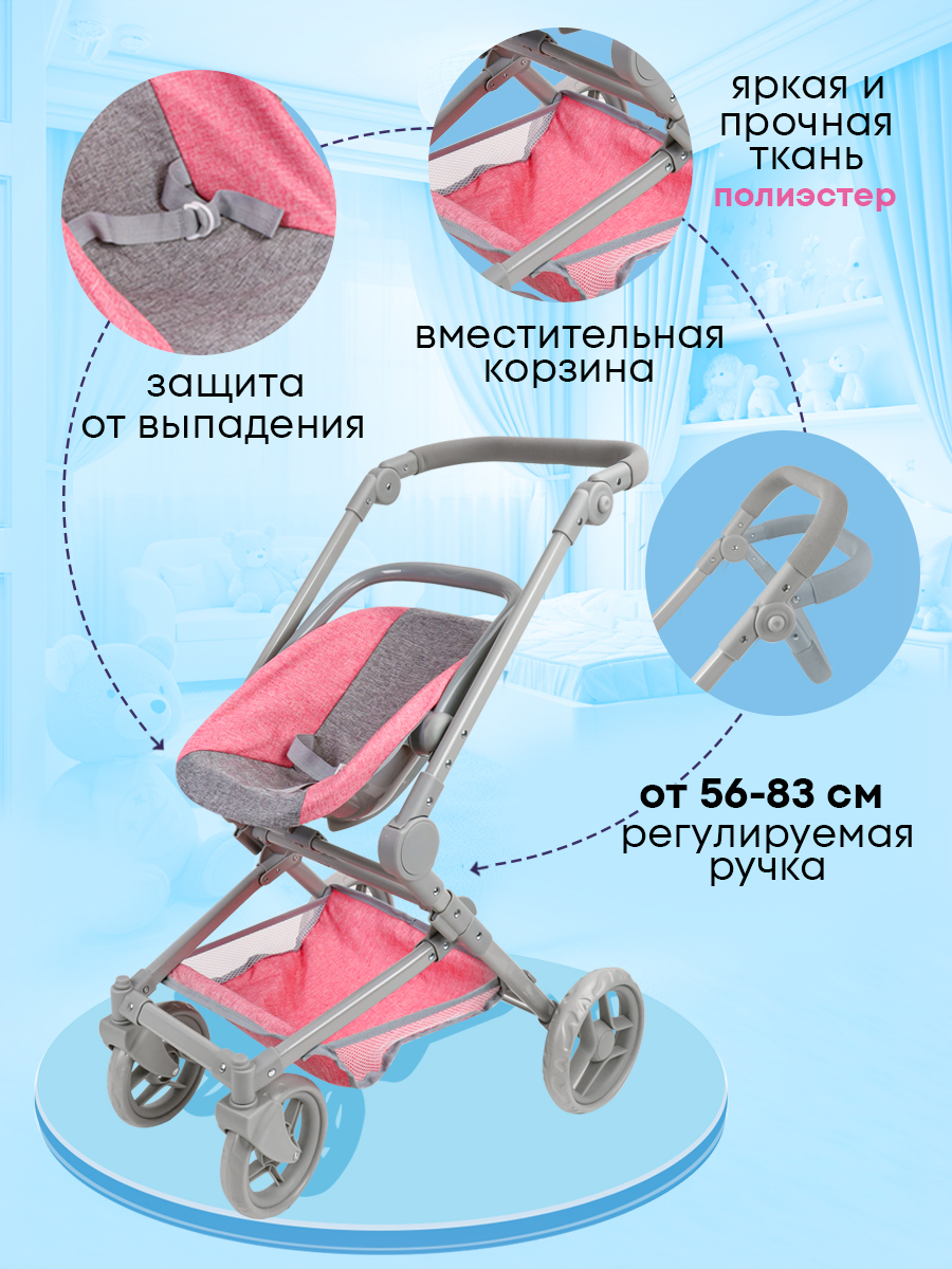 Коляска-трансформер, коляска 3 в 1, коляска-люлька, прогулочная коляска для кукол MELOBO 9636A - фото 4