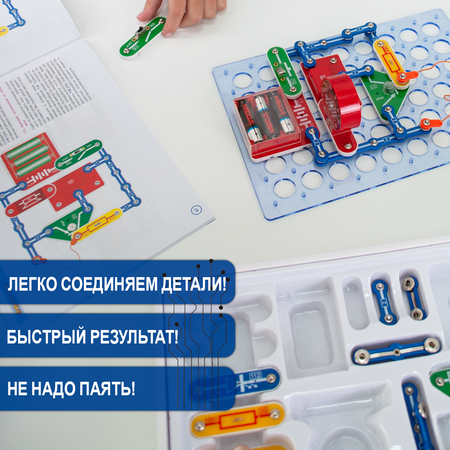 Конструктор Знаток