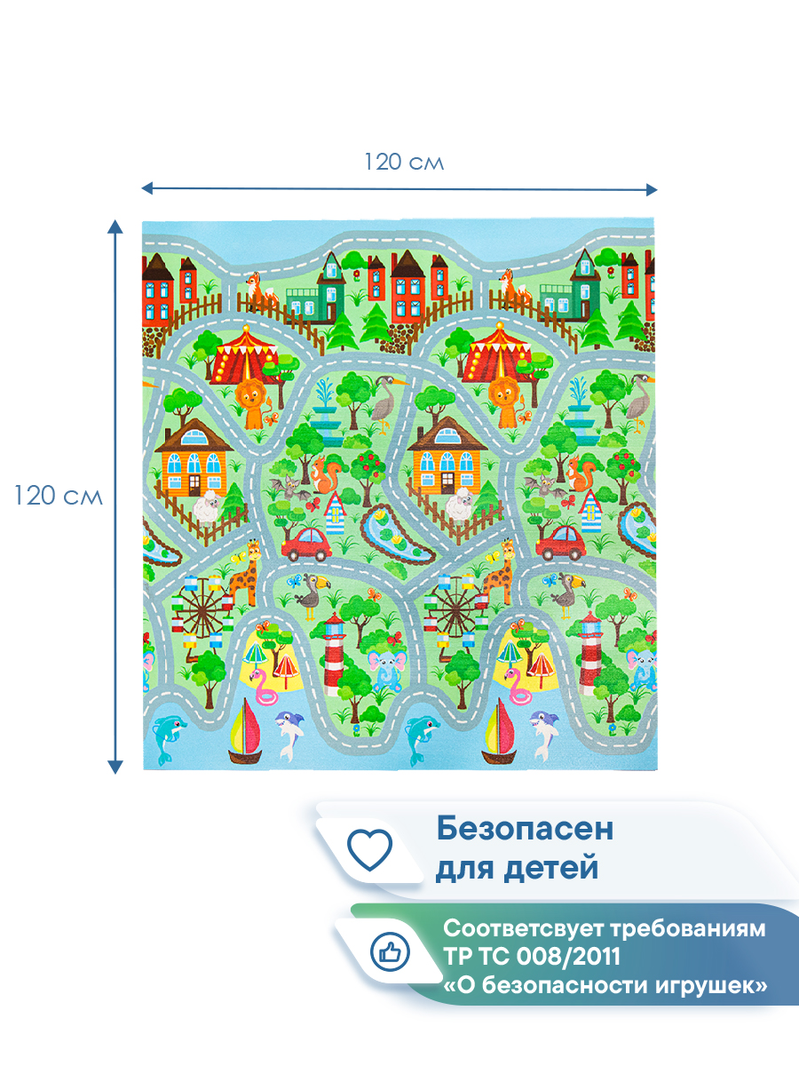 Коврик напольный детский VILINA Город с животными 120х120 см. - фото 9