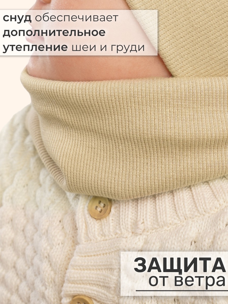 Шапка и снуд ПриКиндер U-Sp234133 Цвет: Бежевый - фото 7