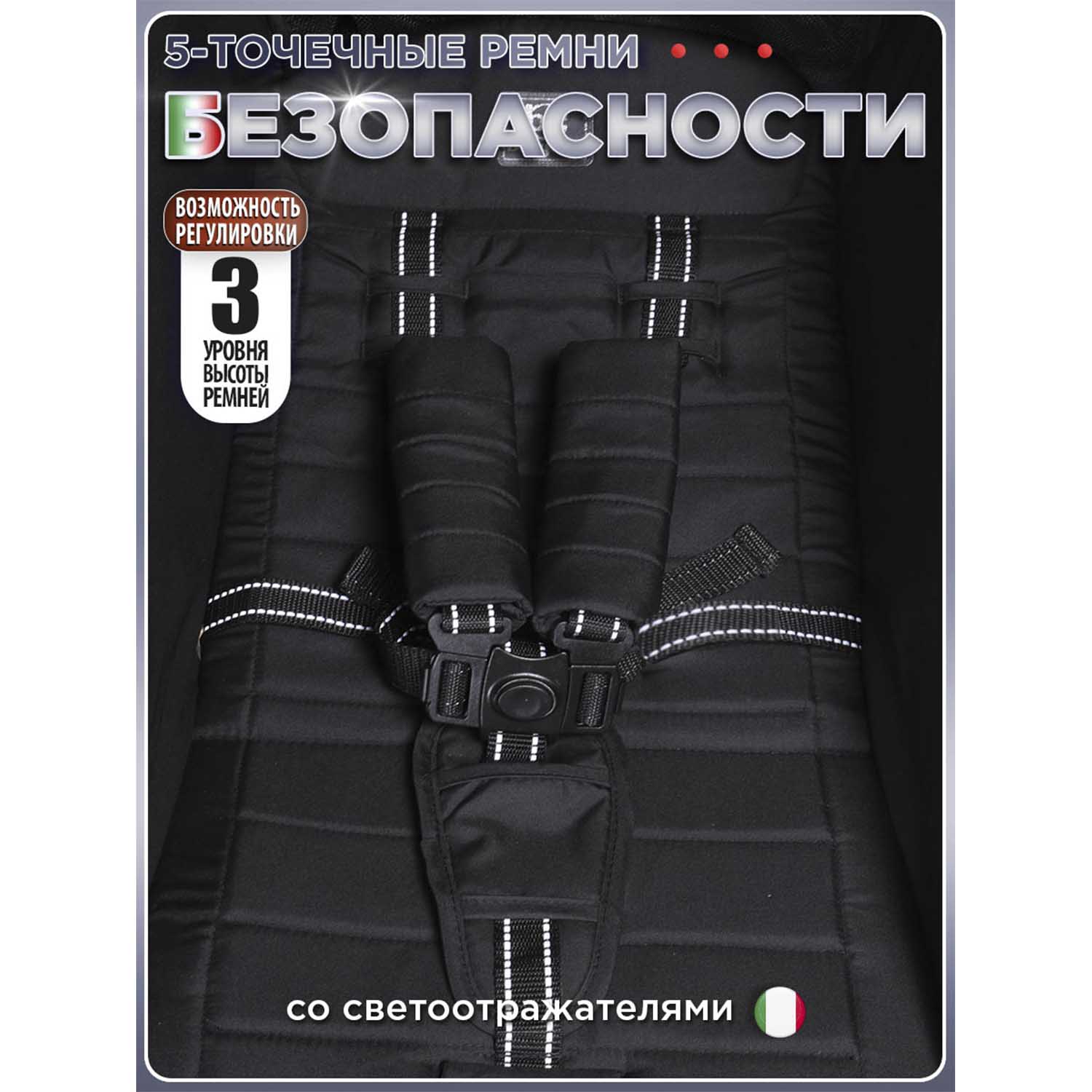 Коляска прогулочная BabyCare Venetto Черный черный - фото 15