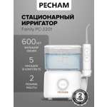 Ирригатор PECHAM импульсный 10 реж.