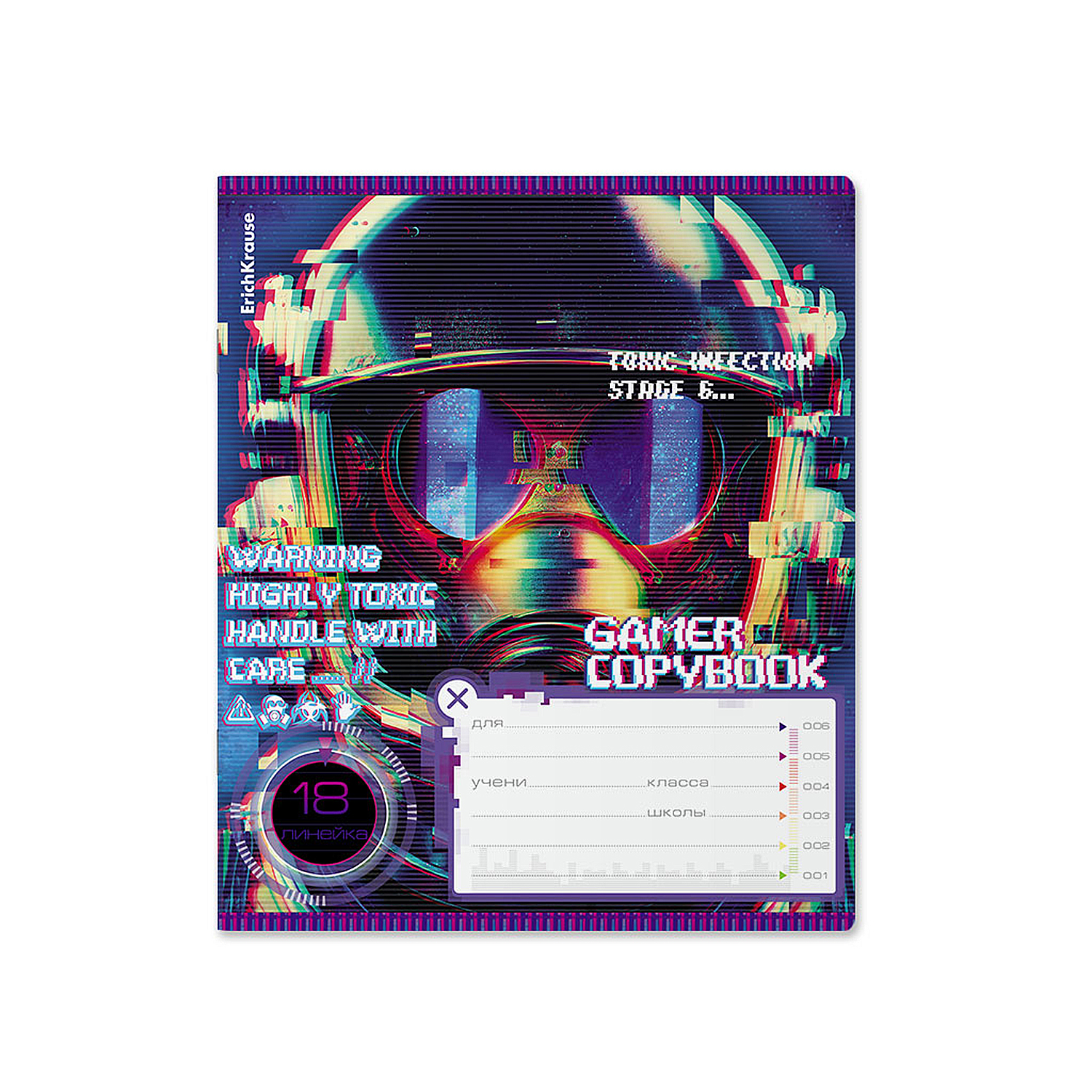 Тетрадь ErichKrause линейка 18 лист. в ассортименте - фото 7