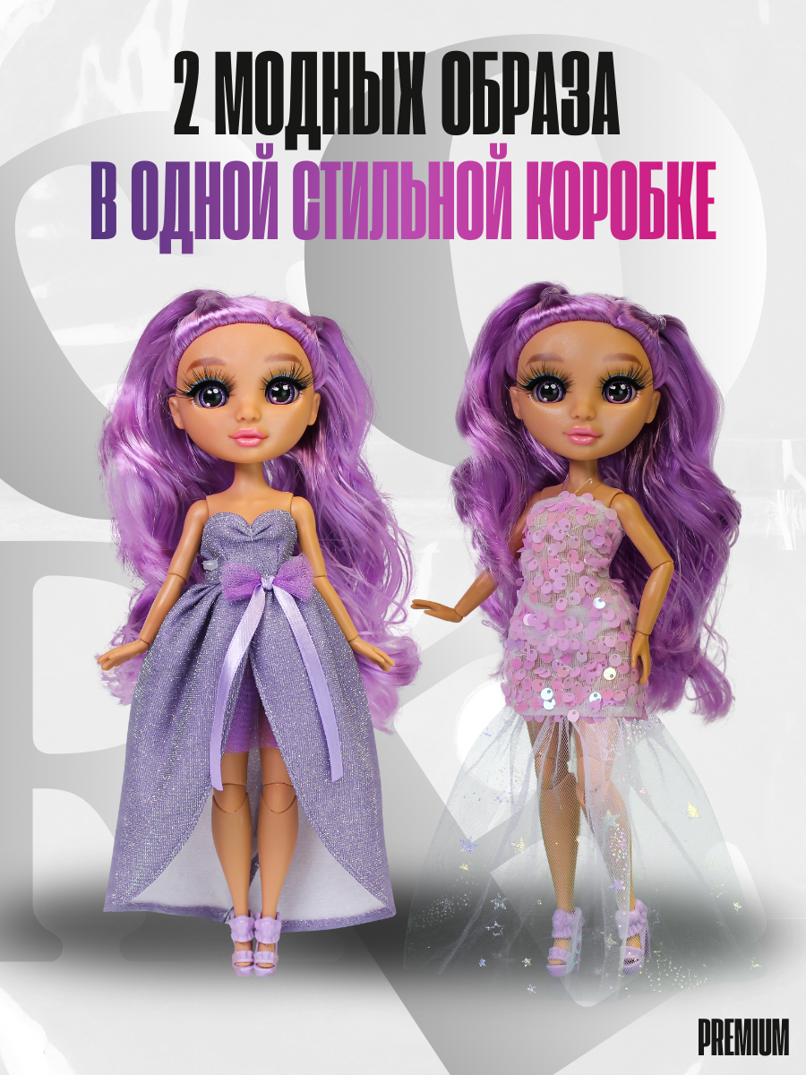 Кукла модельная Funky Toys GC25031 - фото 3