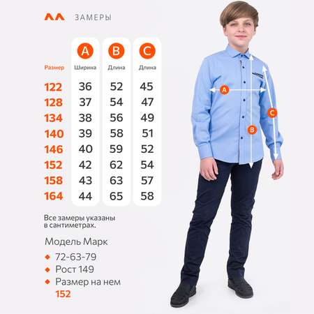 Рубашка HappyFox
