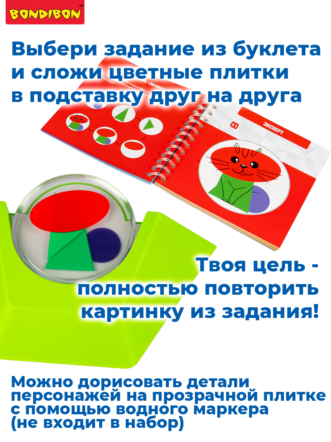 Настольная игра Bondibon логическая ЦВЕТОВОЙ КОД - фото 4