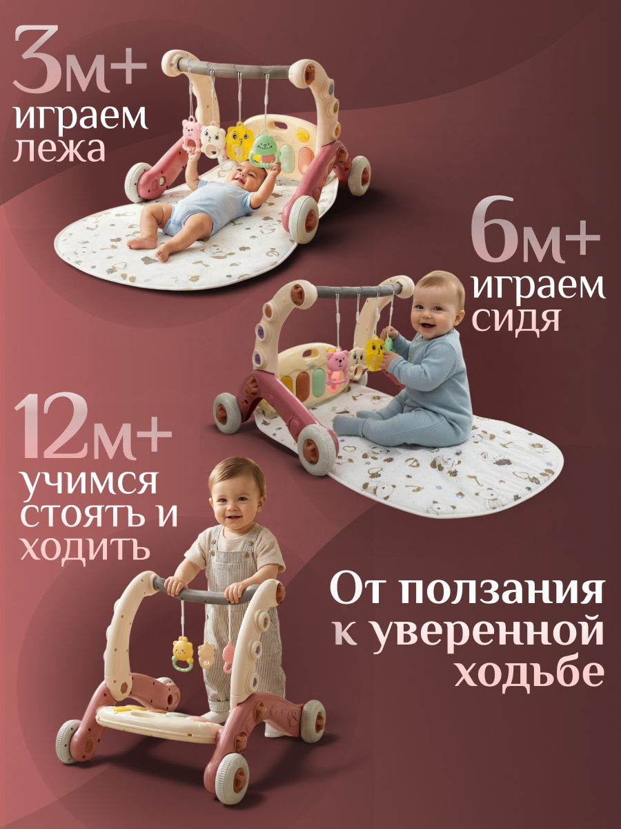 Ходунки Bubago коралловый - фото 2