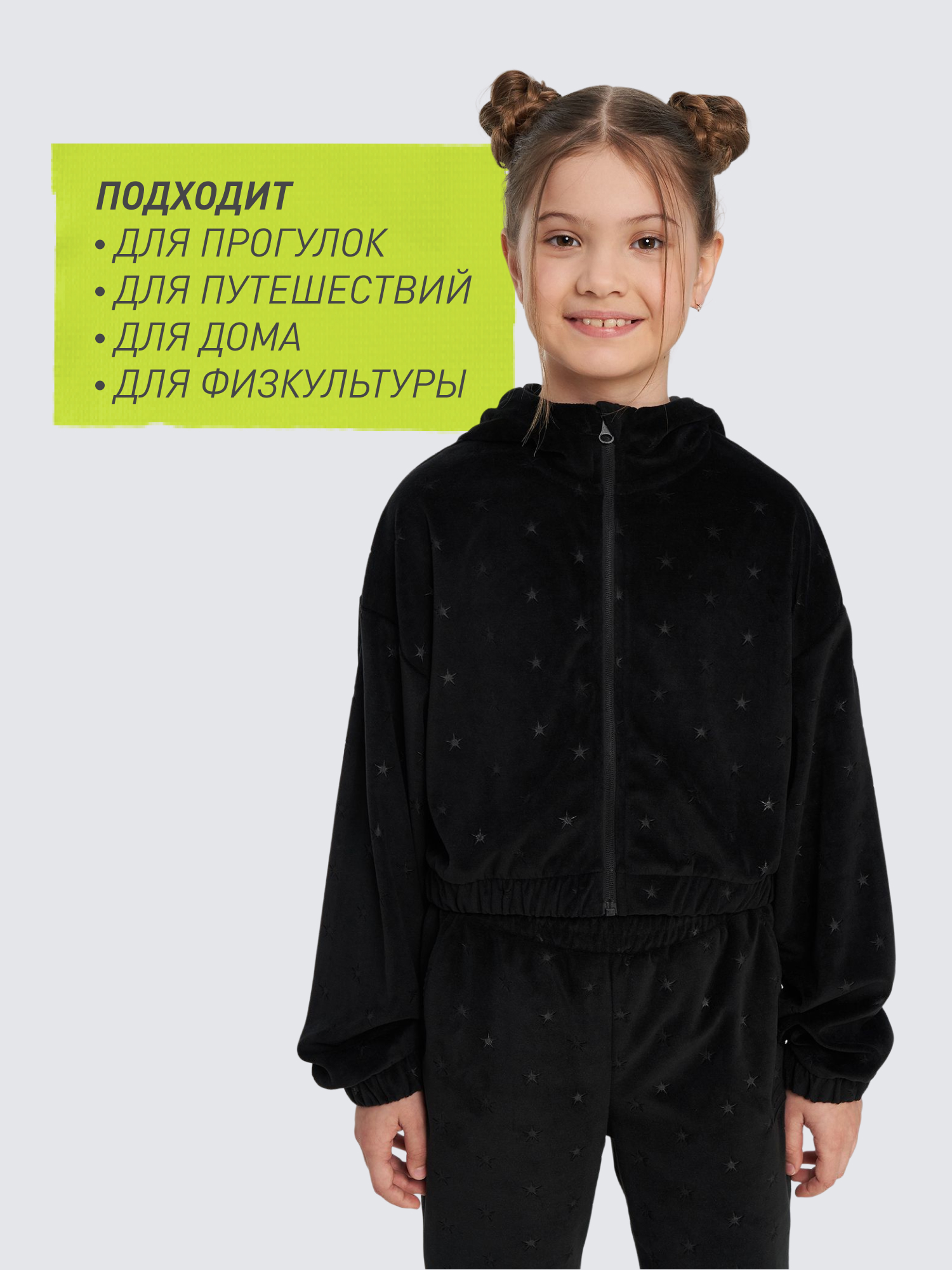 Толстовка Demix 144734DMX-B3 - фото 7