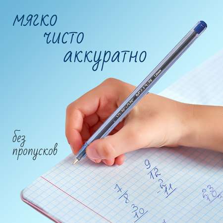 Ручка шариковая PENSAN 25 шт.