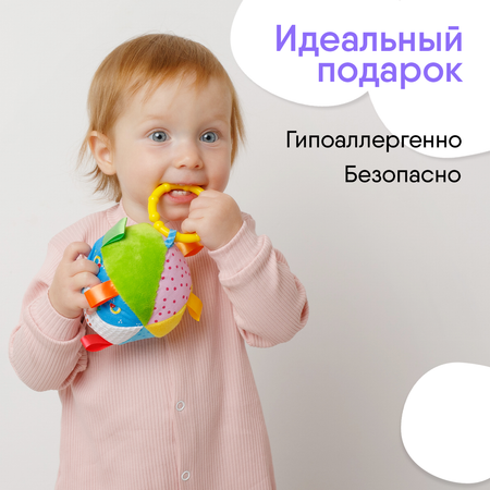 Игрушка Мякиши подвеска