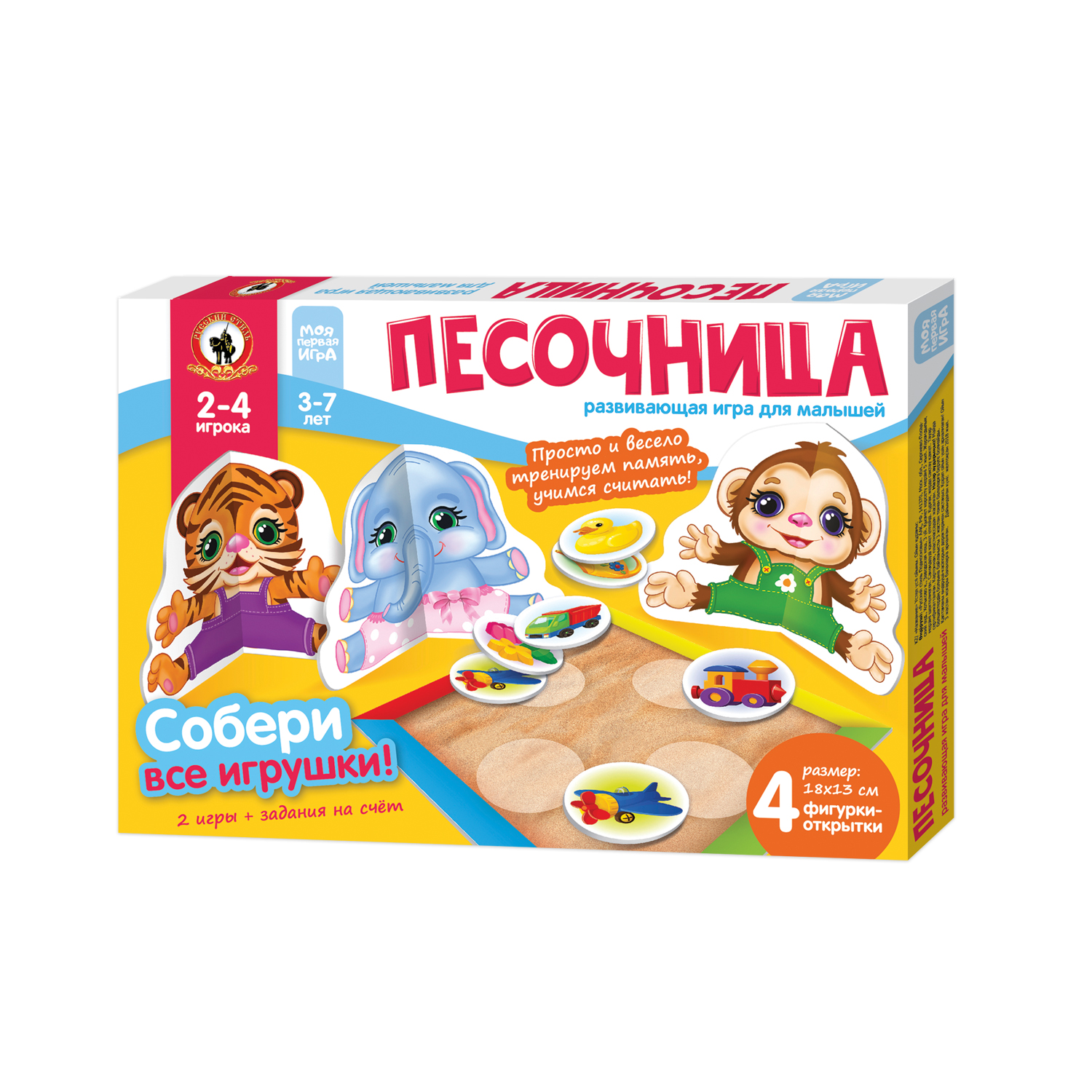 Настольная игра Русский стиль Песочница - фото 6
