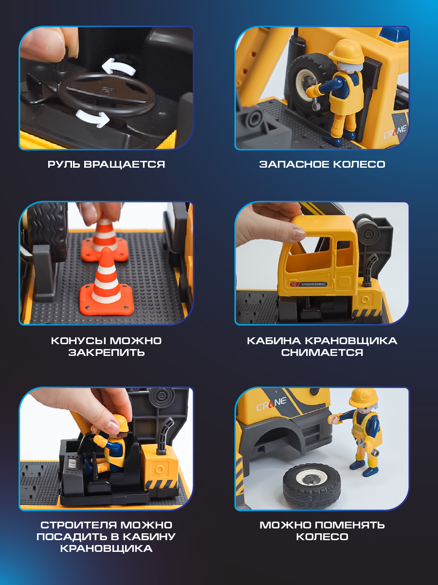 Конструктор Veld Co - фото 12