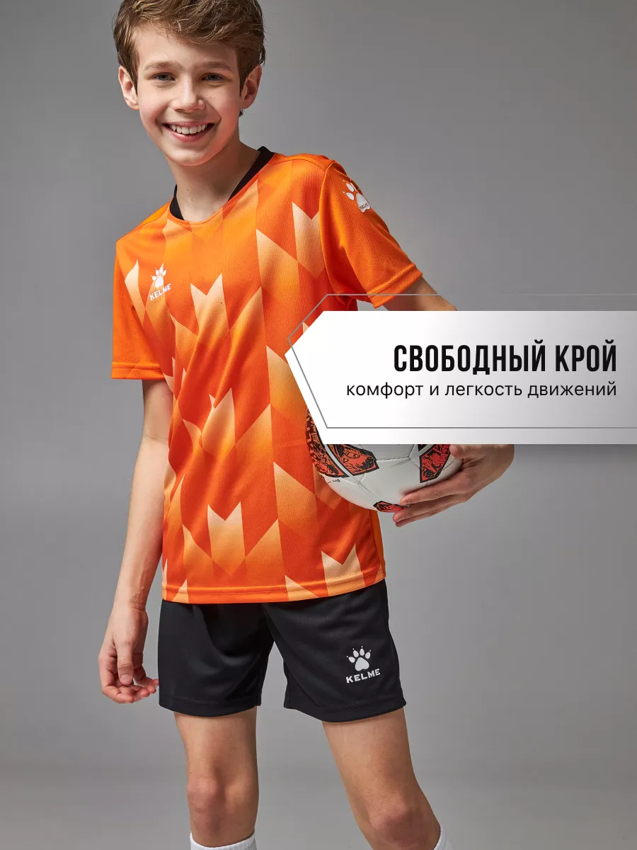 Костюм KELME 8251ZB3003-907 - фото 5