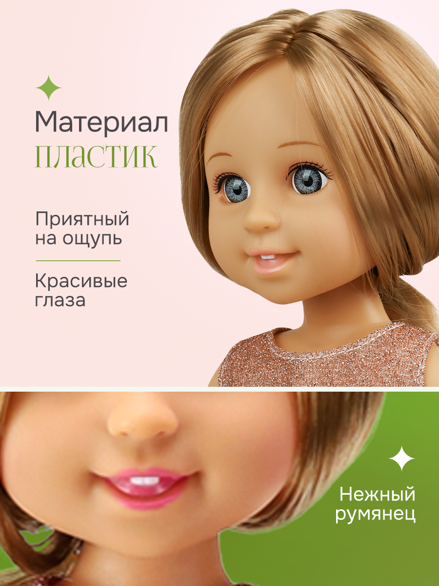 Кукла классическая Рыжий кот LS1502-1 - фото 3