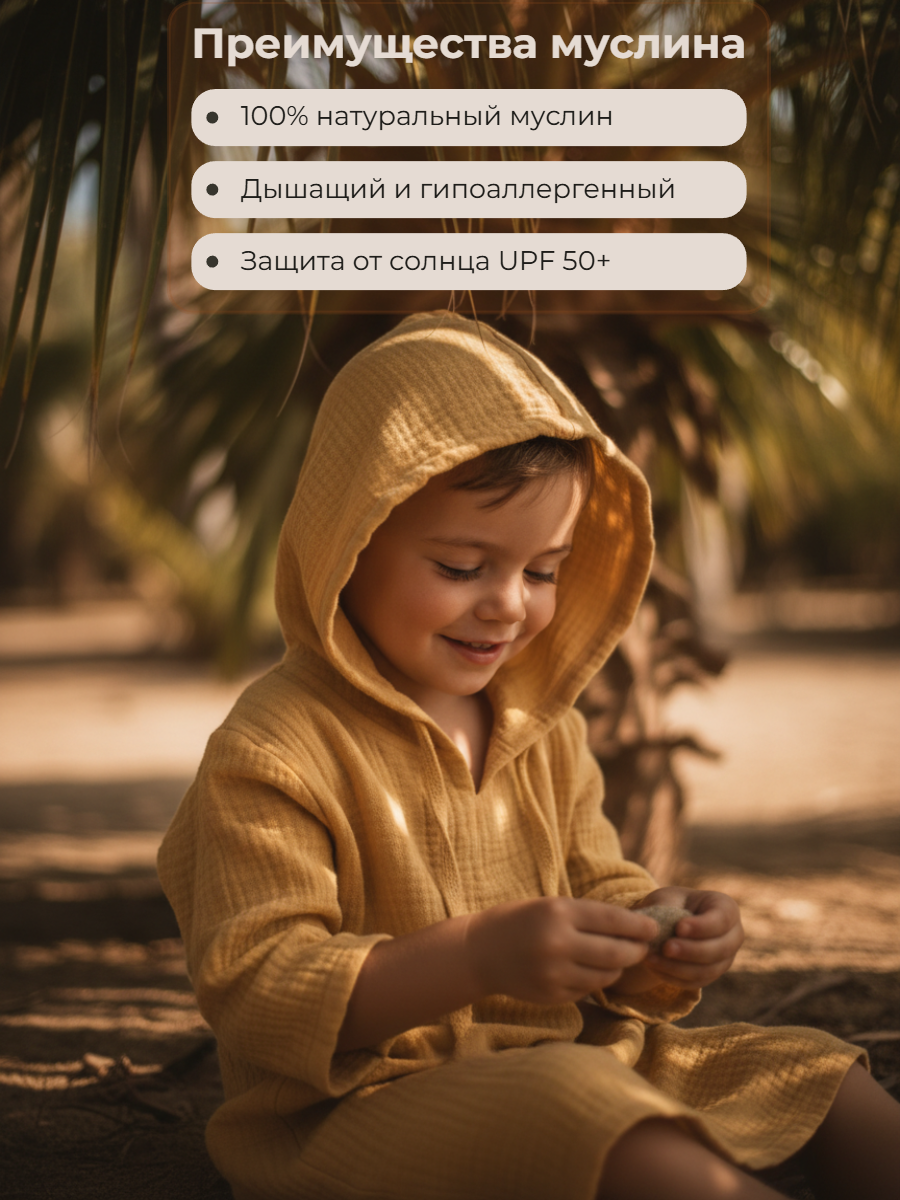 Туника КВАРК лук Туника горчица - фото 5