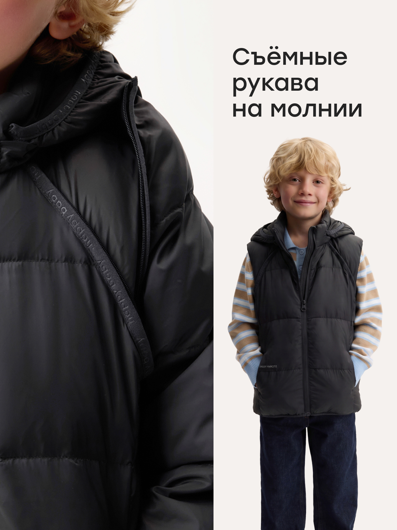 Куртка Happy Baby 89177_dark-chocolate_re - фото 2
