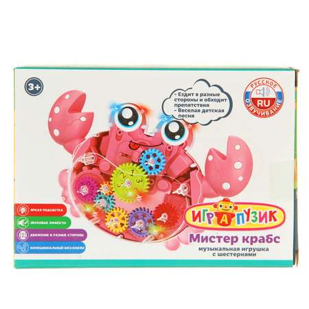 Игрушка Veld Co развивающий центр