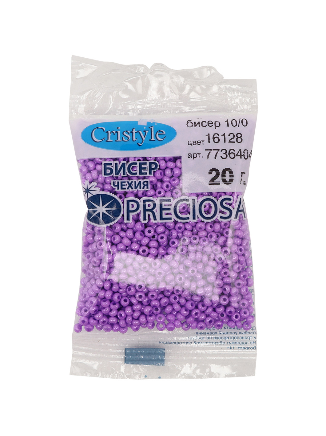 Набор для творчества Preciosa бисер чешский 10/0 20г 1 шт - фото 8