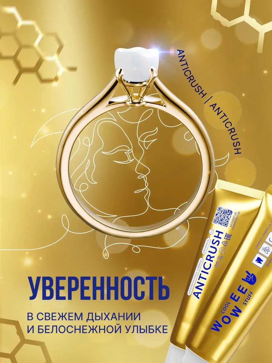 Зубная паста WOWEE Мята 80 г - фото 5