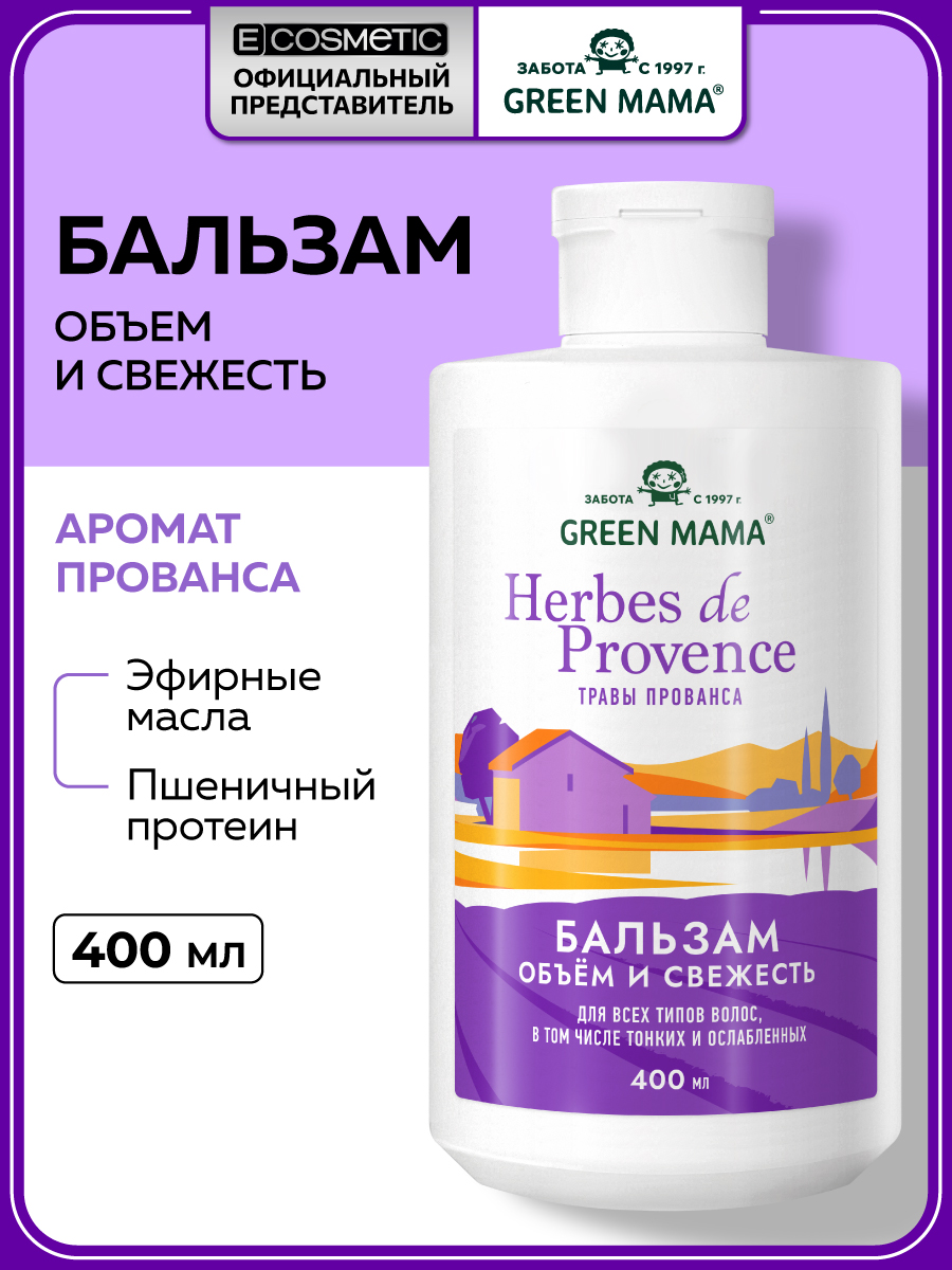 Изображение товара Увлажняющий бальзам Green Mama 400 мл для объема и укрепления волос