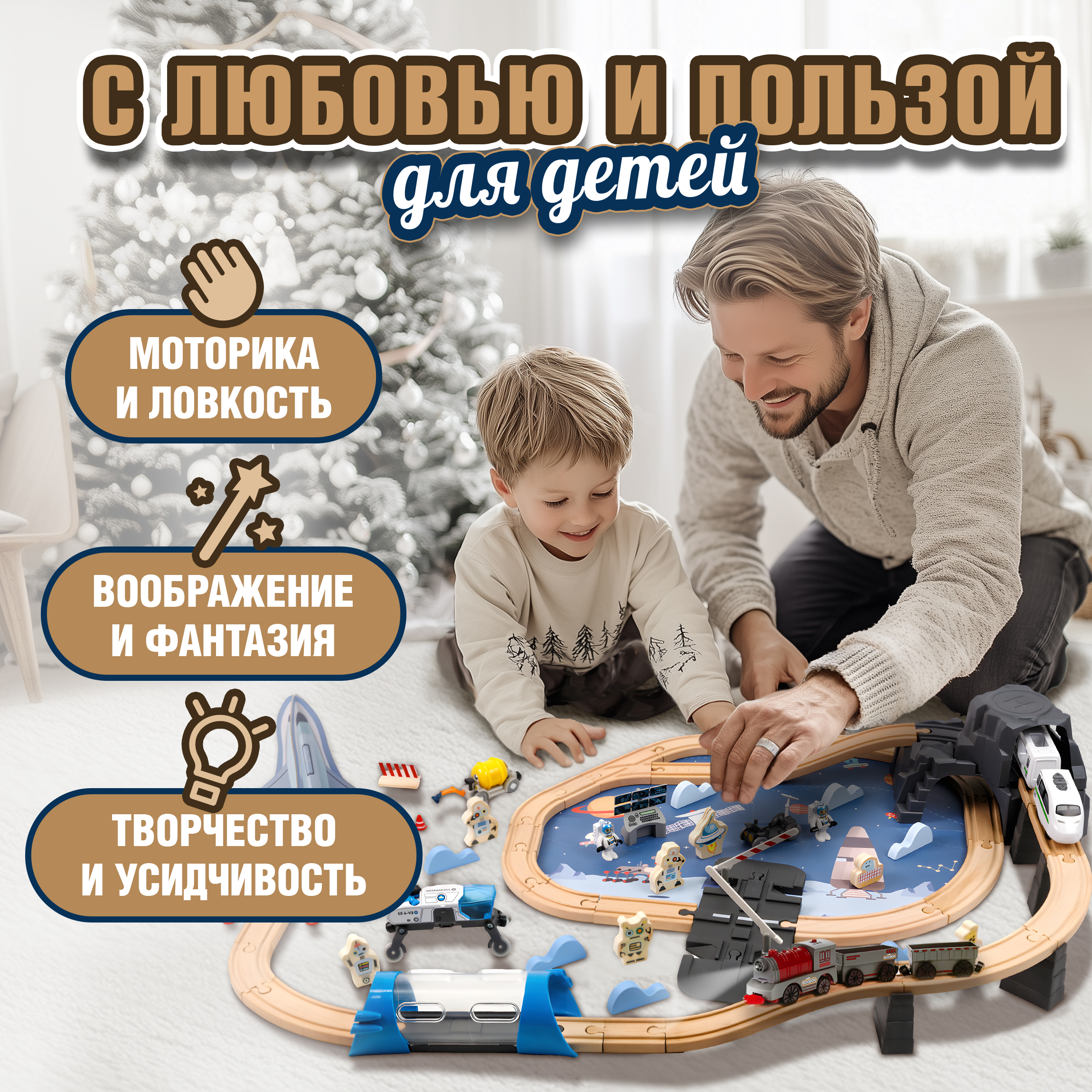 Поезд 1TOY Т24569 - фото 5