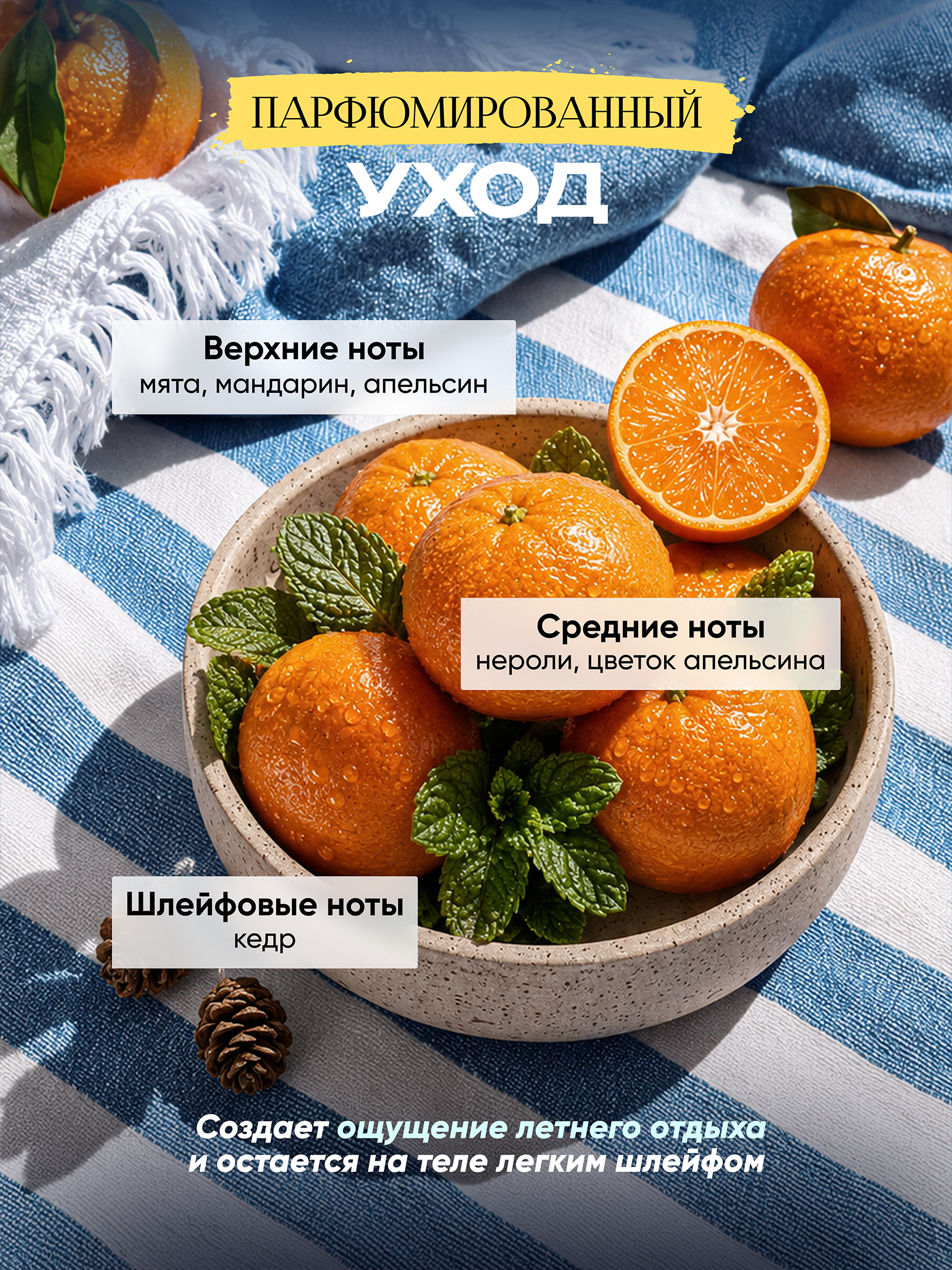 Спрей для волос Tashe Professional Santorini Bliss - фото 4