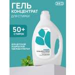 Гель для стирки МИЛИН ДОМ Детский 2 л