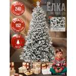 Елка искусственная BINOSHE Saint Paul LED заснеженная с шишкой и подсветкой 240 см