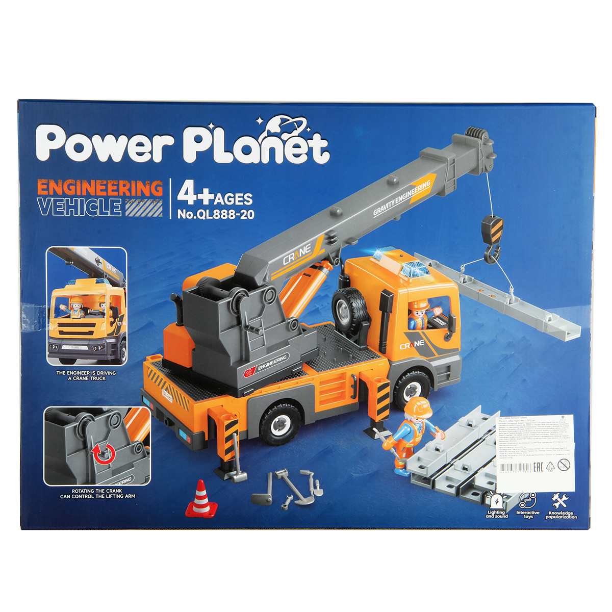 Конструктор Veld Co - фото 40