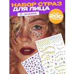 Стразы PRIORITY стразы