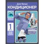 Изображение товара Кондиционер Cleanberg свежесть 1 л 1 кг 1 шт. 1 упак.