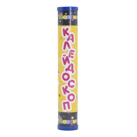 Калейдоскоп Ball Masquerade в ассортименте