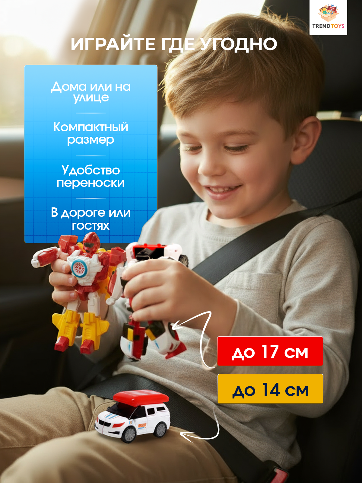 Набор трансформеров TrendToys роботы автоботы - фото 5