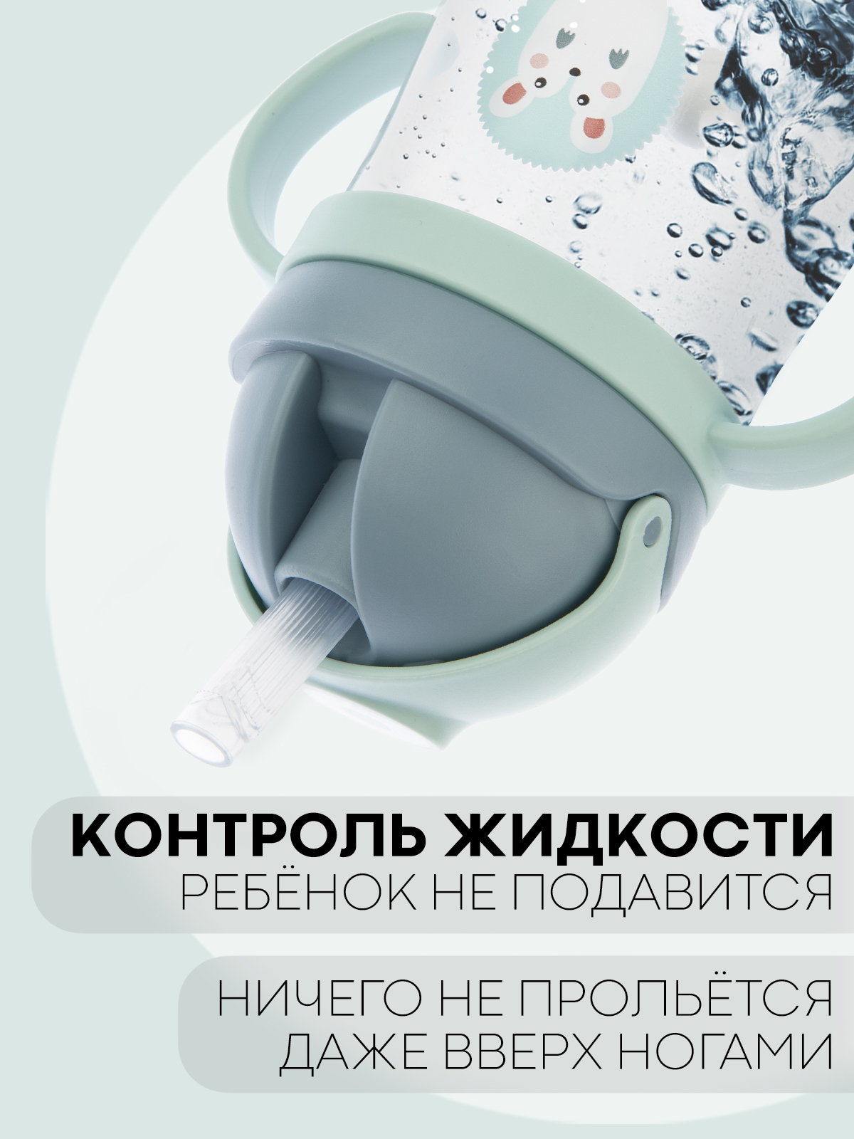 Поильник КАРТОФАН 250 мл 1 шт. - фото 7