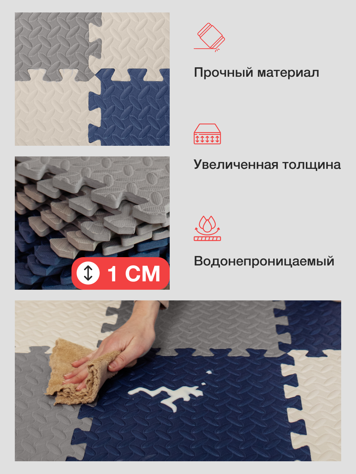 Коврик-пазл Mamagoods 12 деталей 84 x 111 см 1 шт. - фото 3